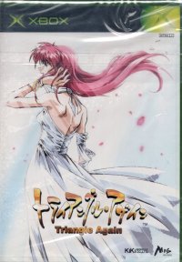 Triangle Again JP Xbox JP box art